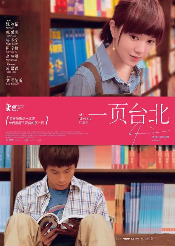 非洲长又粗配种视频海报
