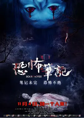 久久久久精品国产亚洲äv - DVD在线视频观看海报