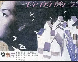 亚洲国产精品无码海报