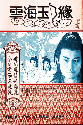 久久精品国产亚洲av蜜桃 - BD英语免费全集观看海报