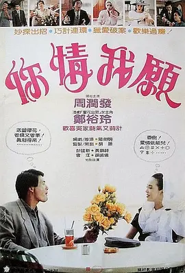 国产成人精品在线海报