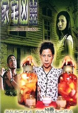国产精品电影av-VIP超清在线观看海报
