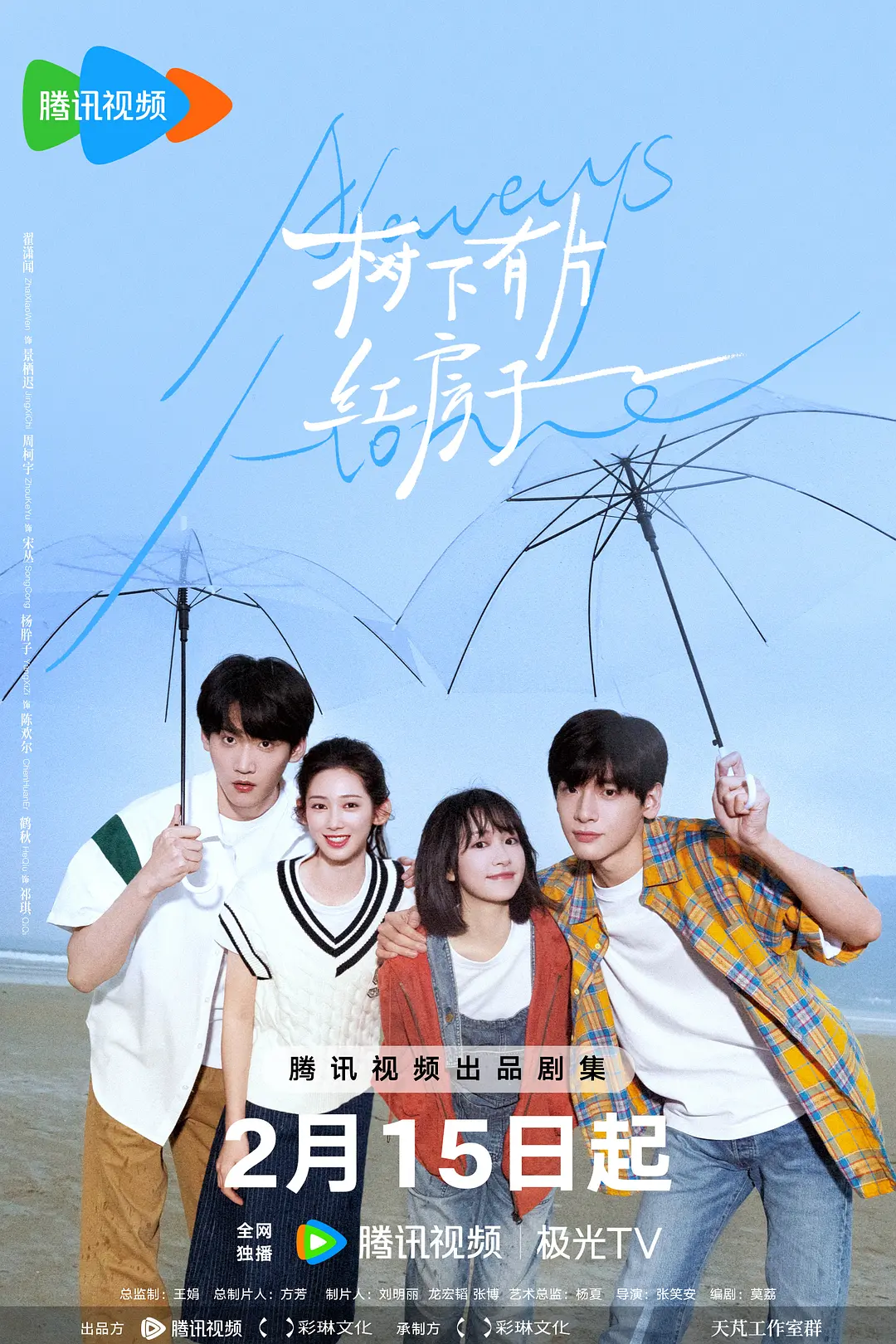 国产精品久久久久久久亚洲按摩-HD日语高清在线视频网海报