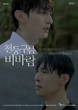 99精品国产在热久久无码-av无码精品一区二区三区四区-久久久久久久精品国产免费…-欧美精品久久久久久久自慰-无码国产精品一区二区高潮 - HD免费全集观看海报