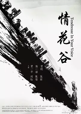 日韩美女乱淫试看屁视频网站海报