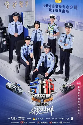 国产精品免费视频色拍拍海报