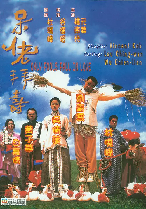 欧美巨大xxxx做受l海报