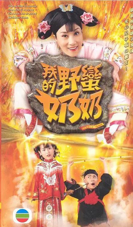 狠狠躁天天躁无码中文字幕_姑娘免费观看完整版高清中文_爱性久久久久久久久_国产乱xxxxx97国语对白海报