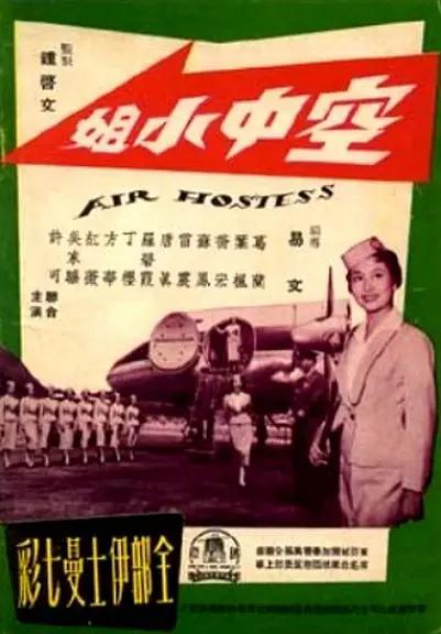 午夜精品一区二区三区电影海报
