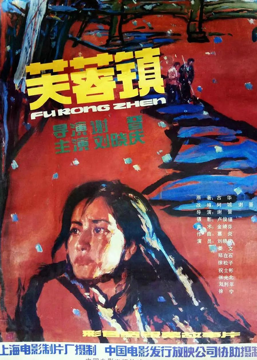 夜里100种禁用的视频软件海报