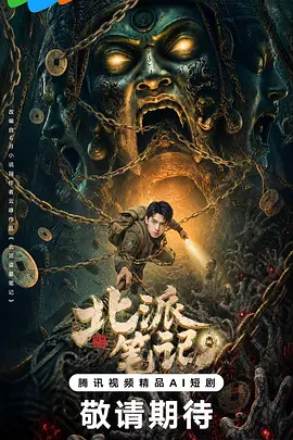 茄子视频app色版海报