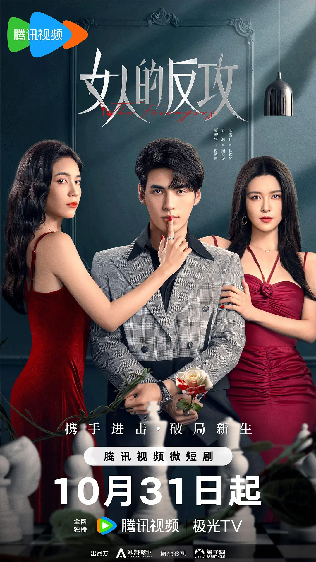 张筱雨大尺度未删减版-经典免费观看最新海报