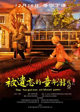 亚洲高清无码中文成人在线_国产成人无码精品不卡_日本国产在线专区_欧美日韩视频一区中文字幕 - HD电影在线观看海报