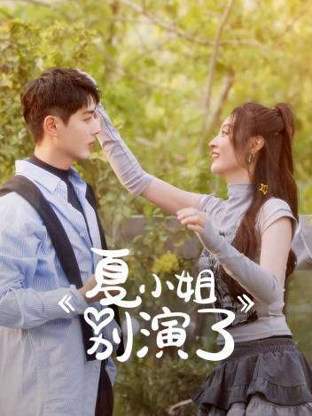 欧洲免费看片尺码大海报