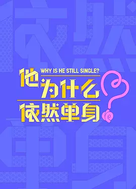 japanese成熟丰满熟妇海报
