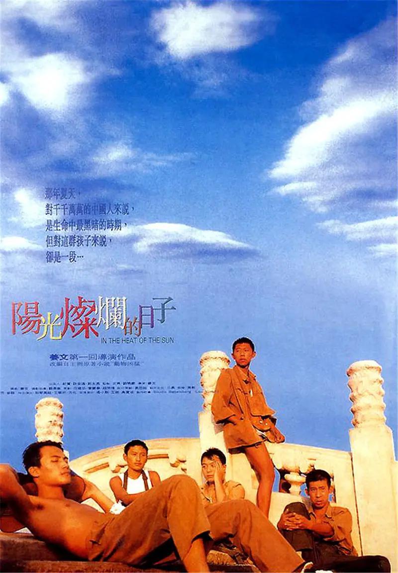 阿牛影院在线观看视频直播海报