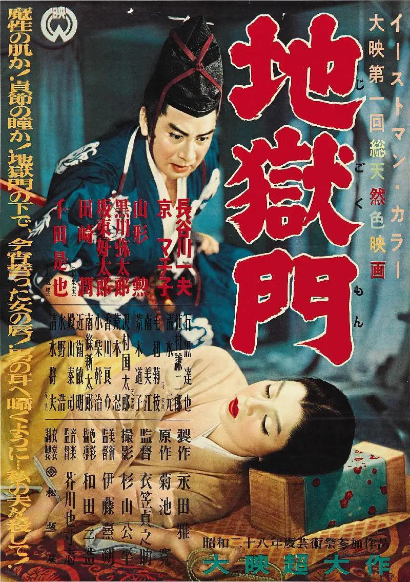 日韩精品福利片午夜免费观着海报