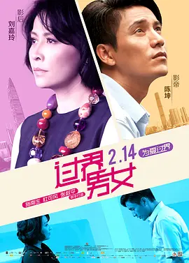 欧美精品海报