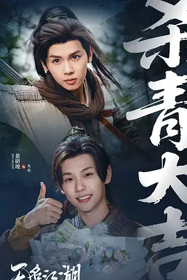 伊人久久无码中文字幕,国产精品亚洲五月天高清,俺去俺来也www色官网,国产一区二区三区在线播放海报