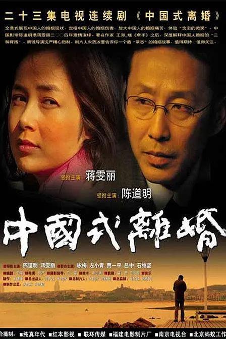 国产成人精品综合久久久久性色海报