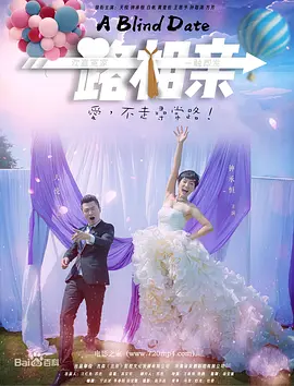 人妻丰满被色诱中文字幕海报