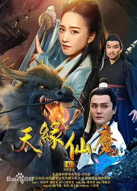 无码国产精品一区二区v茄子视频v日韩精品海报