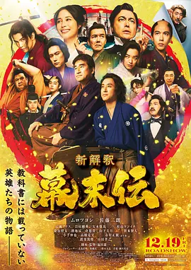 国产精品喷浆午夜激情经典海报