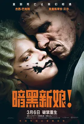 老师强奷女同学bd高清海报