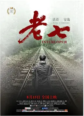精品国产aⅴ一区二区三区4区-午夜精品一区二区三区在线观看-久久久精品日本一区二区三区-日韩欧美亚洲国产精品字幕久久久-精品国产一区二区三区av性色海报