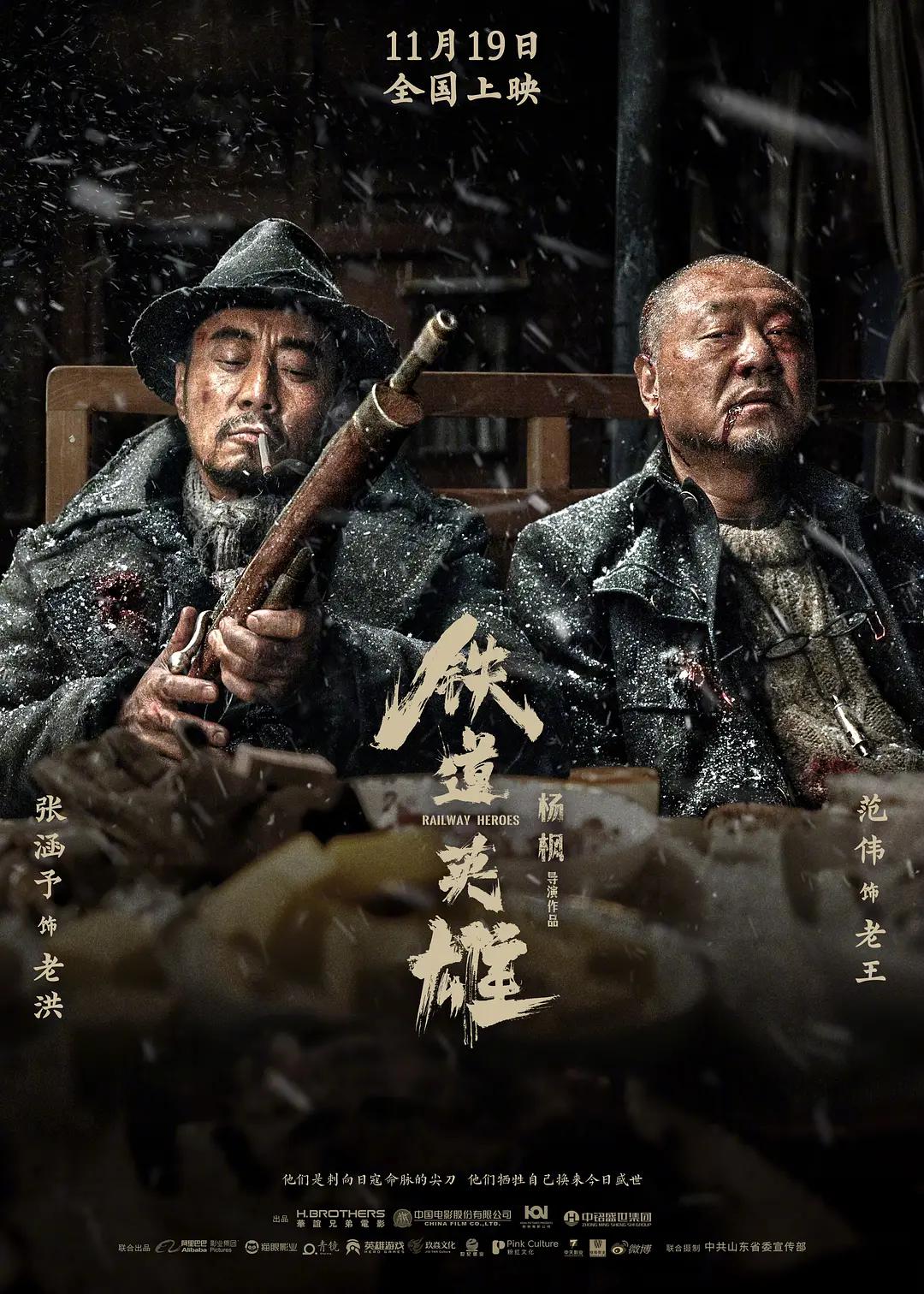 女人被狂躁的免费视频96海报