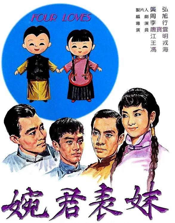 村长压在小娥身上耕耘的小说海报