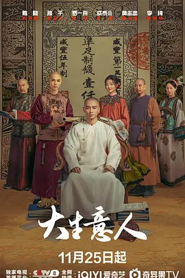 久久人人爽人人爽人人片av网站海报