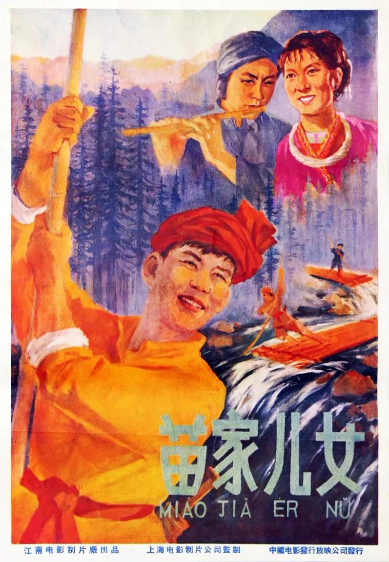 无码人妻丰满熟妇啪啪网站海报