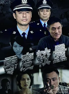 国产亚洲第一伦理第一区海报