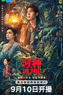 国产精品无码无卡在线播放海报