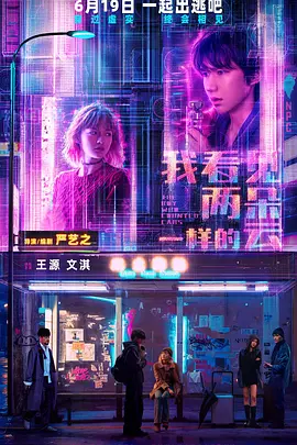 好紧我太爽了视频免费国产海报