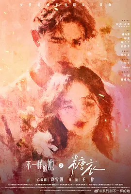国产午夜毛片v一区二区三区海报