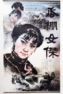 国产两个女同在情趣酒店海报