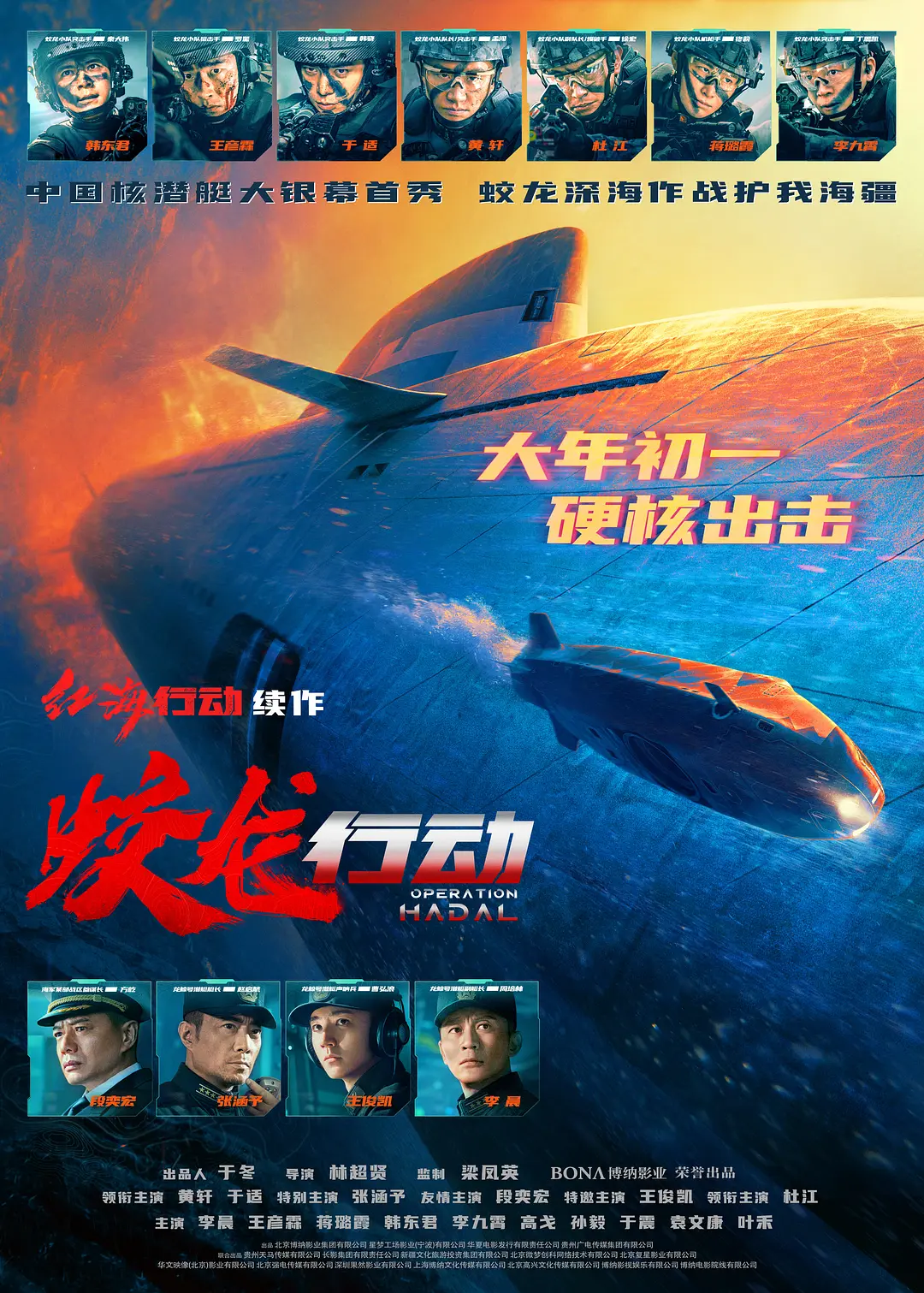亚洲av无码成人a片在线观海报