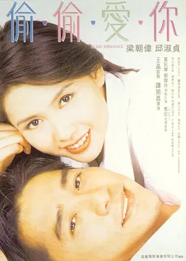 狠狠躁天天躁中文字幕av - BD韩语天堂在线海报