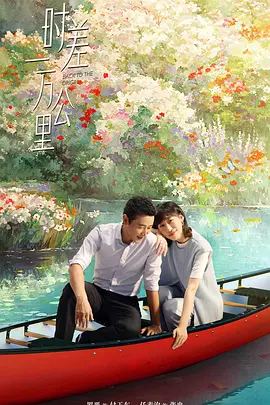 无码精品人妻一区二区三区人妻斩海报