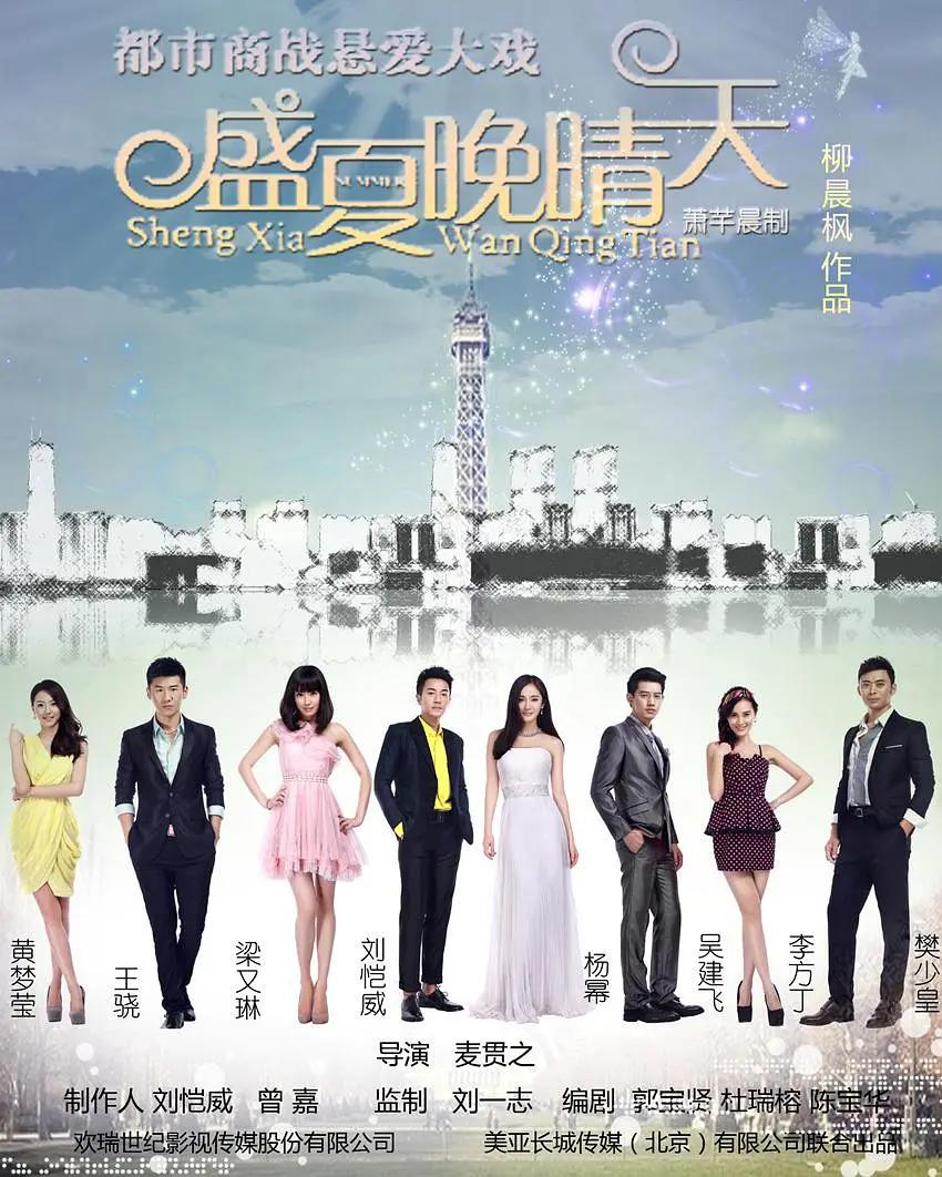 欧美日韩成人精品久久久免费看海报