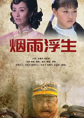 亚洲成人电影免费海报