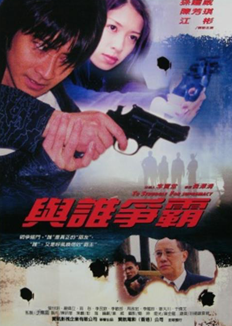 亚洲国产欧美日韩一区二区在 - DVD高清视频播放海报