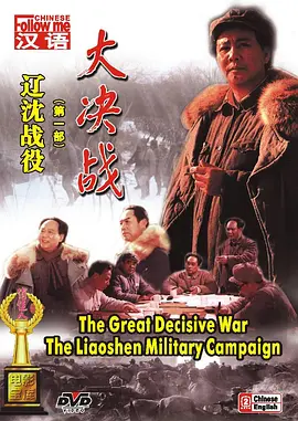 97免费国产一区二区三区海报