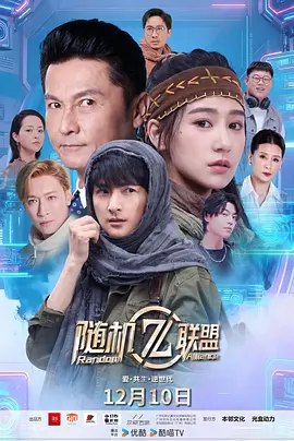 久久久精品人妻一区亚美研究所海报