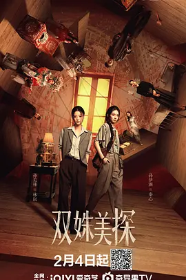 日韩在线一卡-免费无删减全集在线观看海报