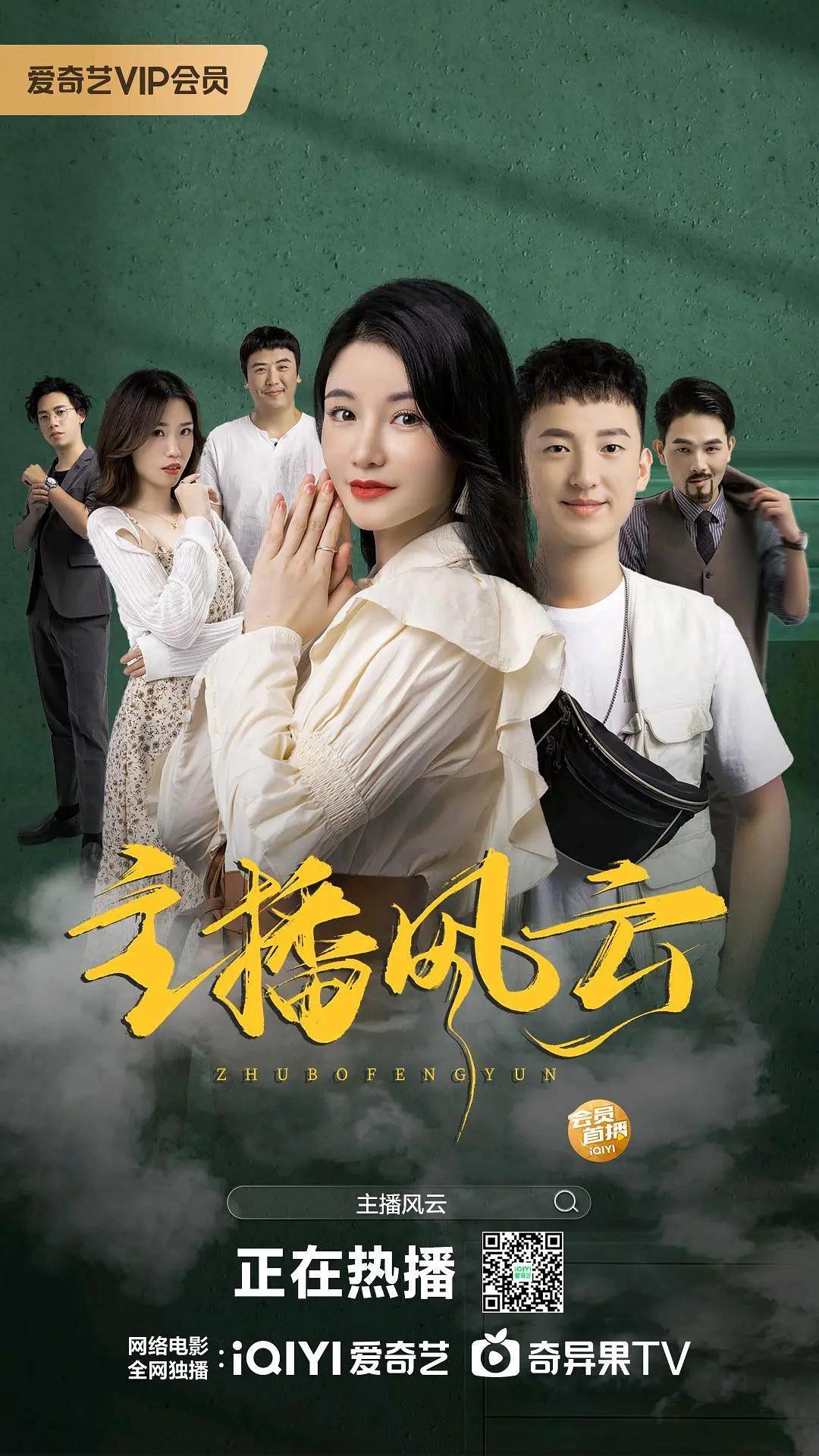 天天做天天爱夜夜爽毛片l海报