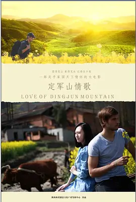 色屁屁草草影院ccyycom海报