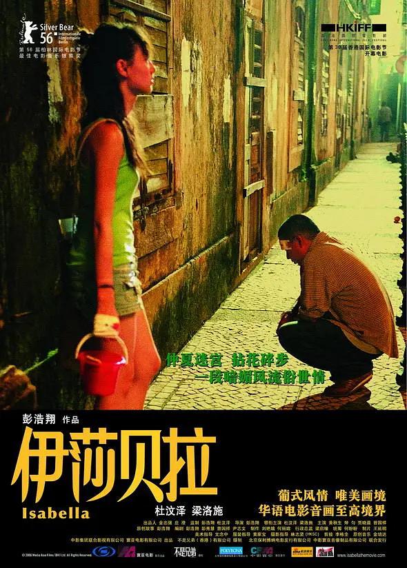 国内精品久久久久影院网站海报